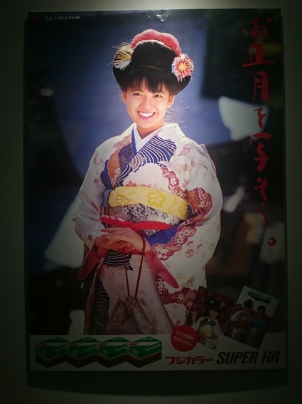 2/11　30th ANNIVERSARY YOKO MINAMINO CONCERT TOUR @森ノ宮ピロティホール_b0042308_14401814.jpg