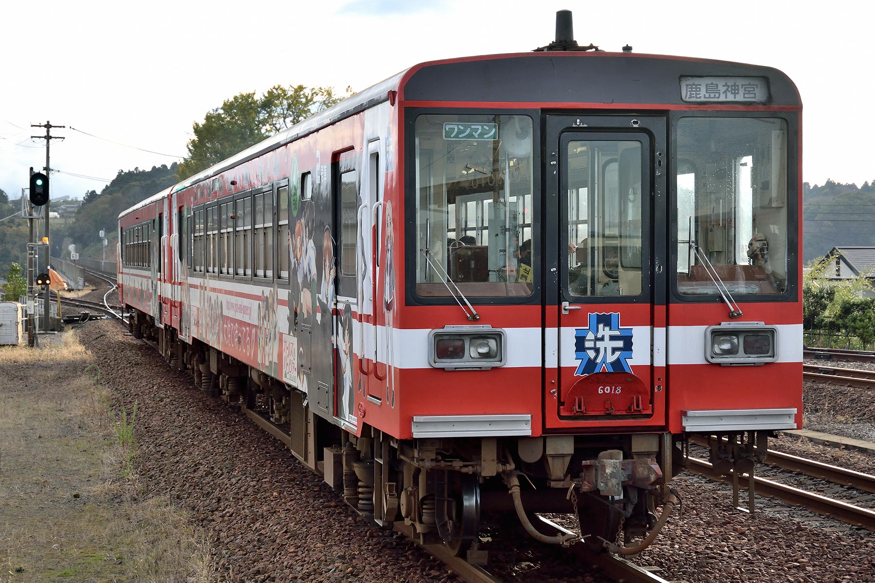 鹿島臨海鉄道 6000形 - 「ガールズ&パンツァーラッピング 1号車・2号車」 -_d0226909_1720321.jpg