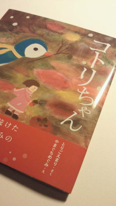 西荻窪かいわい_f0269910_16175498.jpg