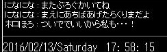 Olrunの姫キャラとしての地位を確立すべく！_c0000624_18112674.jpg