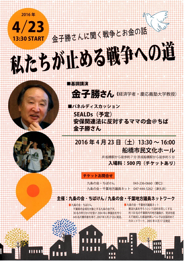 「政治に無関心な国民は、無能な政治家に支配される」とならないために！_c0236527_1281924.jpg