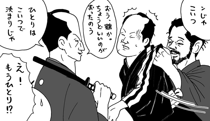 2月11日(木)_f0105741_0514675.jpg