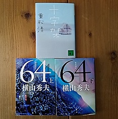 f0130259_1127641.jpg