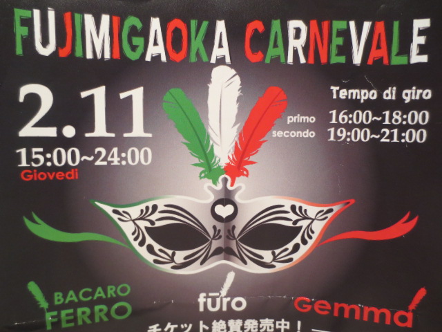 e0212073_23385134.jpg