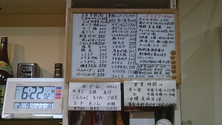 f0051283_20194132.jpg