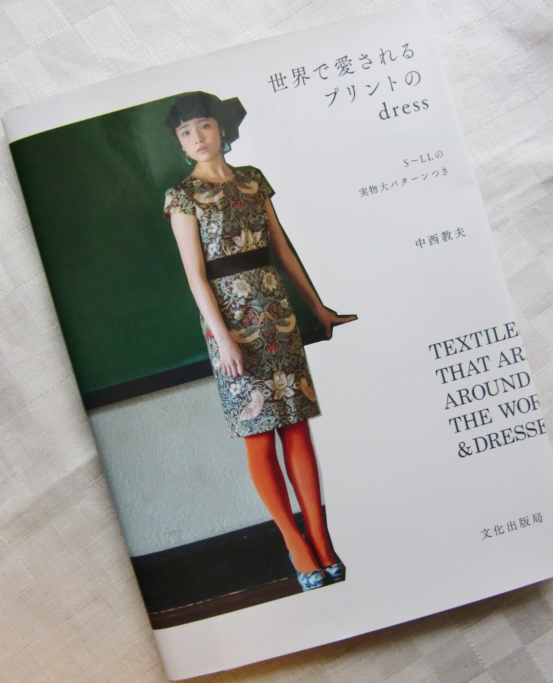 洋裁教室で次に作るのは バブルドレス へたも洋裁のうち