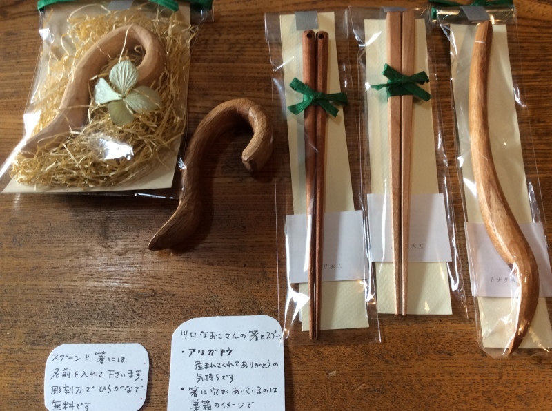 b0220002_19553892.jpeg