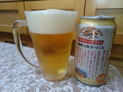 夜勤明けのビールVol.264 キリン一番搾り取手づくり 350ml_b0042308_1730113.jpg