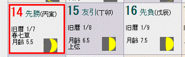 f0231709_10205744.gif