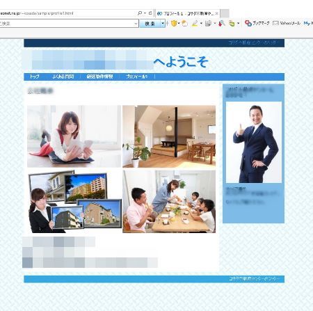ほぇー 商用フリーの人物モデル写真 続 びーち はうす