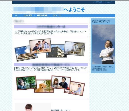 ほぇー 商用フリーの人物モデル写真 続 びーち はうす