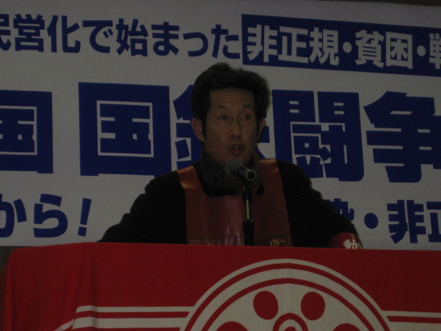 2・14中四国国鉄闘争集会写真速報~その1_d0155415_23152617.jpg