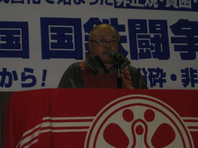 2・14中四国国鉄闘争集会写真速報~その1_d0155415_23153055.jpg