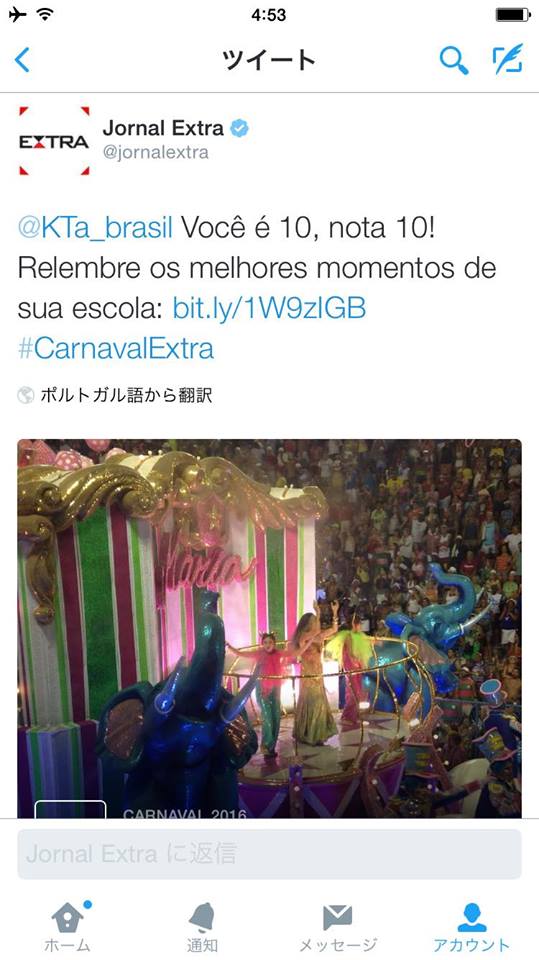 【更新】最優秀打楽器大賞に☆Prêmio SRZD-Carnaval 2016 Melhor Bateria: União do Parque Curicica→_b0032617_7352738.jpg