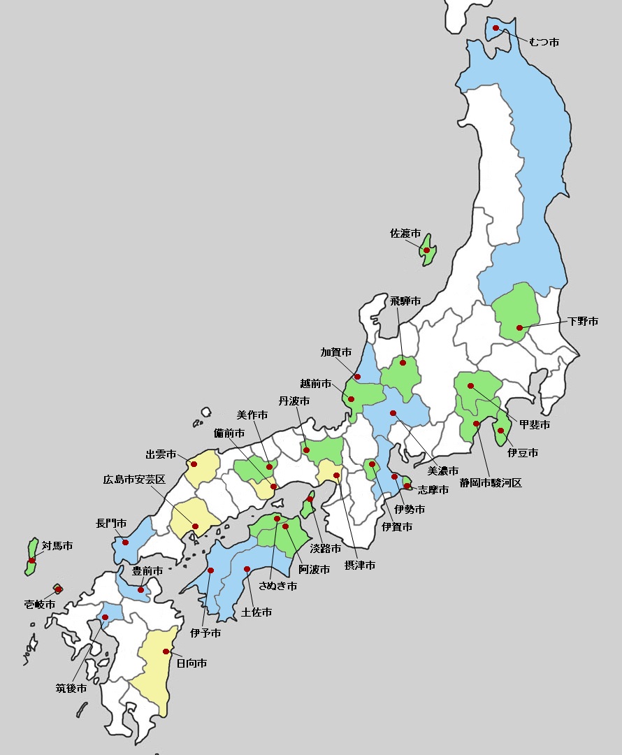 旧国市名 塩はうまくてまずいです