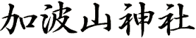 c0119160_13253753.png