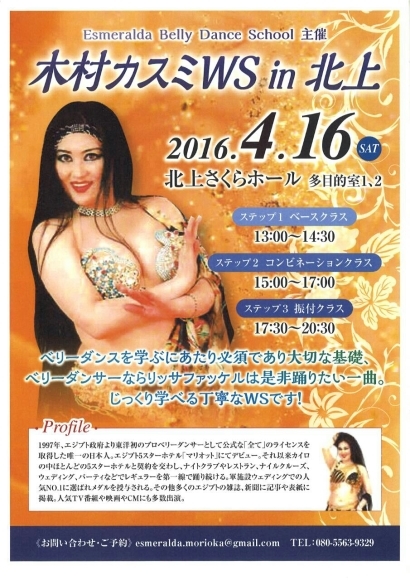 クレームダンジュ顔に塗られたことある?(再編集)_b0341872_17131777.jpg