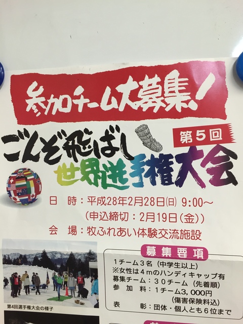 イベントのご案内「灯の回廊」と「ごんぞ飛ばし」_d0182179_2025836.jpg