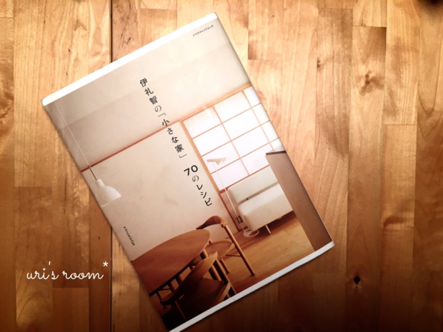 妹の新居。やっぱり戸建っていいなぁ〜!!_a0341288_18580292.jpg