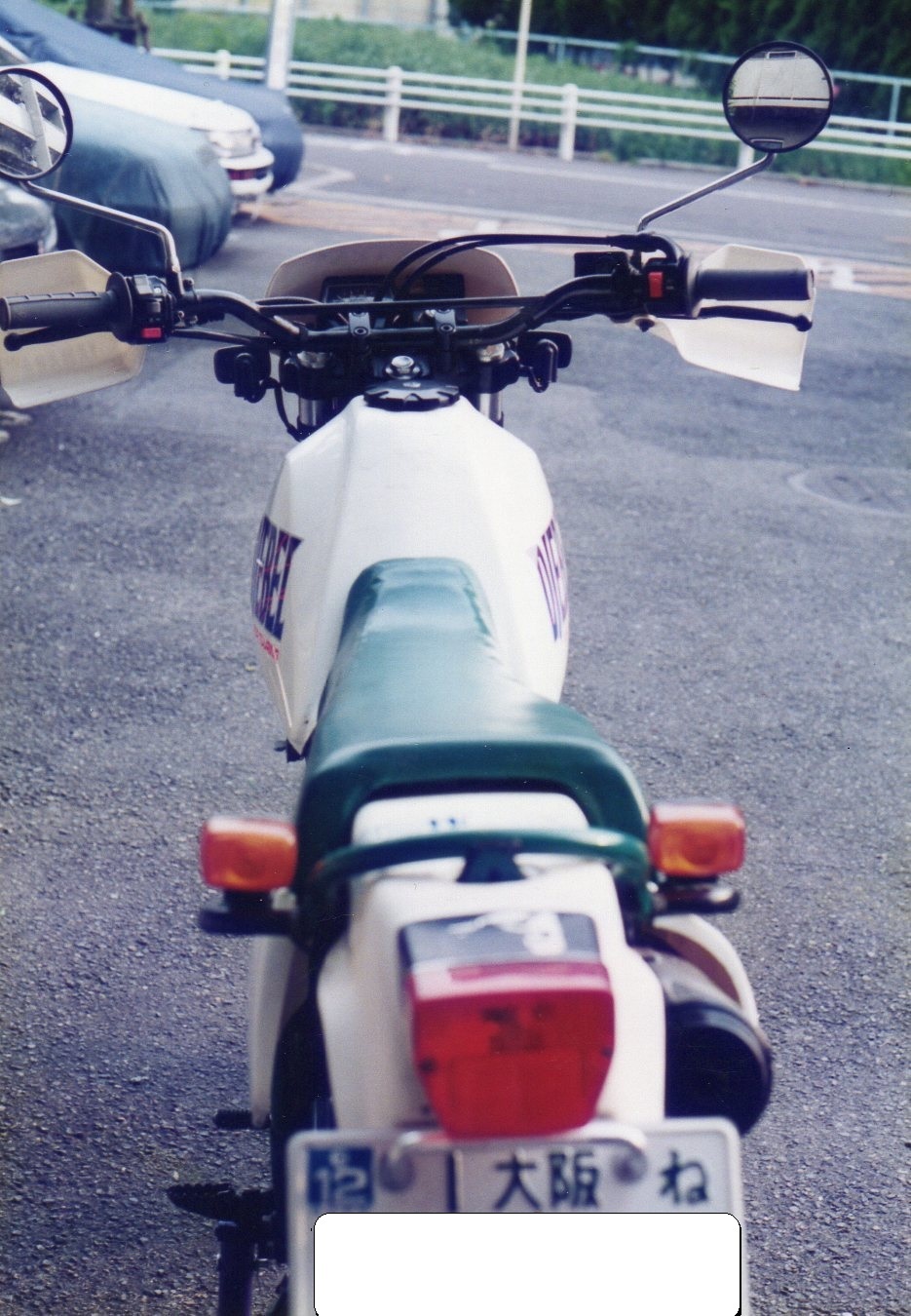 セローのタンクをカスタム（1995年） : 60代も元気に楽しむ