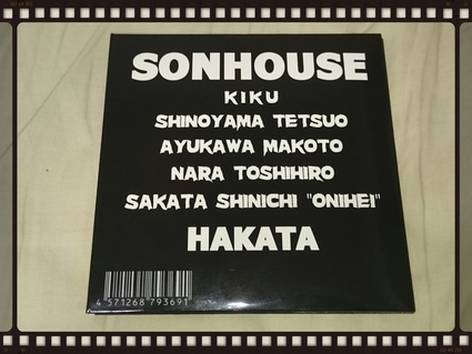SOUNHOUSE / HAKATA_b0042308_1715116.jpg