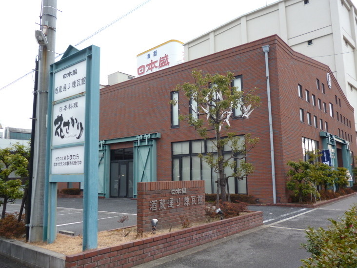 こうすけの にしのみや日本酒学校(日本盛さんの巻)_b0305811_21272404.jpg