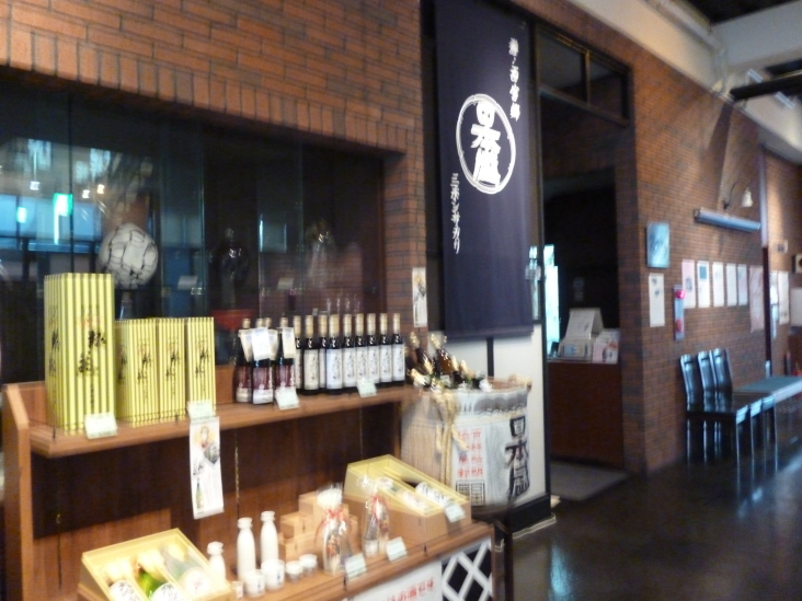 こうすけの にしのみや日本酒学校(日本盛さんの巻)_b0305811_21402438.jpg