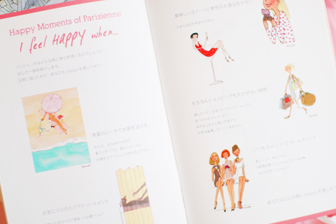 今月はランコムとコラボ!「My Little Happy Box」_d0063314_2020116.jpg
