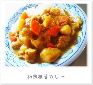 カレー_f0031722_13472813.png