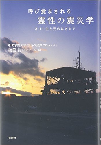 a0138523_18285346.jpg