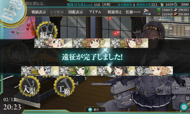 b0112828_0573124.png