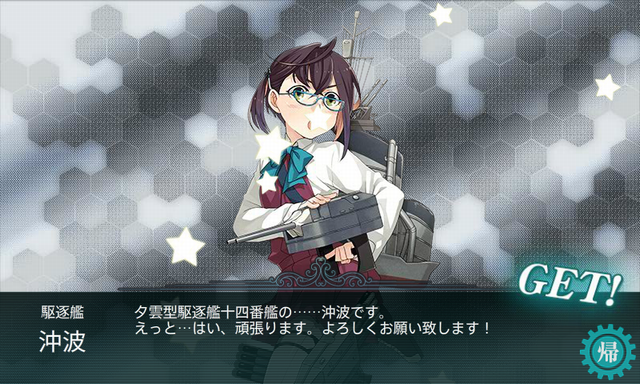 艦これ イベント終了 妄想chronicle
