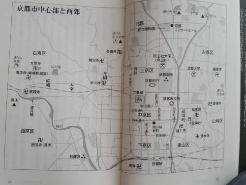 王城の地はいやらしい? 井上章一「京都ぎらい」_e0016828_11112347.jpg