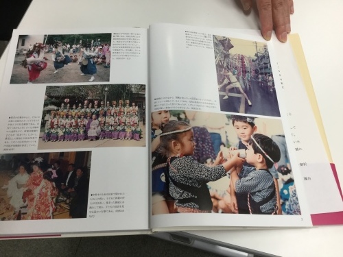 写真アルバム 船橋市の昭和