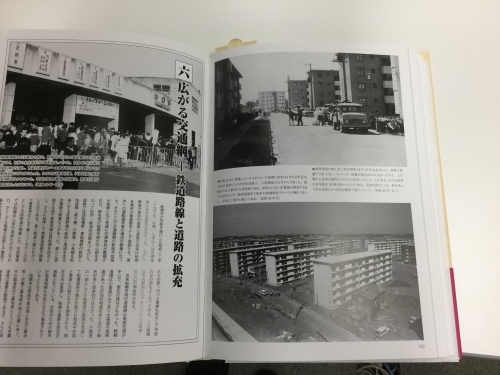 写真アルバム 船橋市の昭和