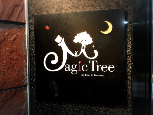 Magic Tree (マジック ツリー)_e0292546_03445833.jpg