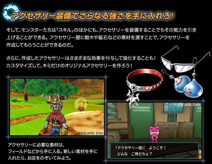 Dqm最新作 ドラクエモンスターズジョーカー3の予約情報 Dqm最新作 ドラクエモンスターズジョーカー3の予約情報