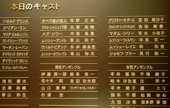 オペラ座の怪人 濃厚過ぎて Too Much ことのは ふらり ゆらり ふわり オペラ座の怪人 濃厚過ぎて Too Much ことのは ふらり ゆらり ふわり