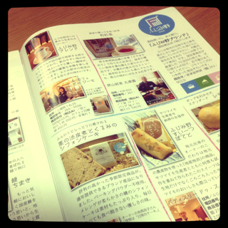 OPEN 14:00から_c0250976_1091443.png