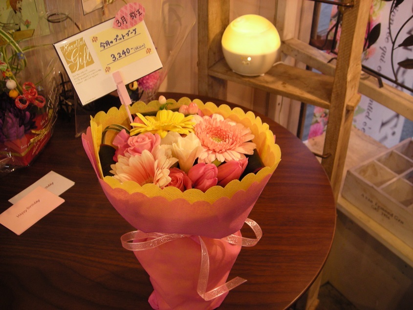 送別会と 花束と その後の行方 誕生日や記念日の花を贈る人限定 好きな人との関係性のための難波なんばの花屋 Flowersalonosamu 送別会と 花束と その後の行方 誕生日や記念日の花を贈る人限定 好きな人との関係性のための難波なんばの花屋 Flowersalonosamu