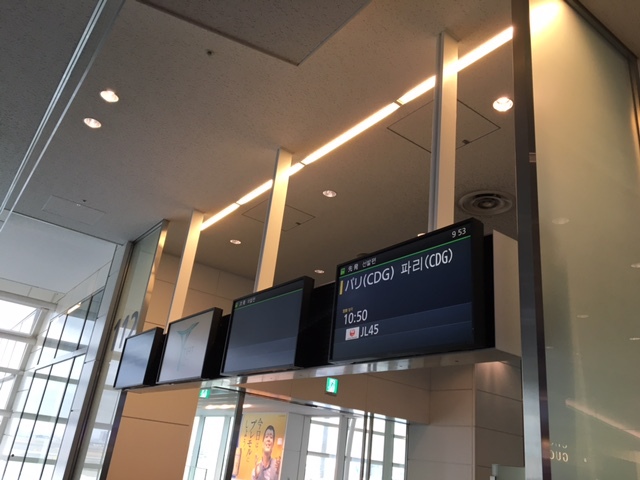 2月15日 パリへ_d0171384_10242065.jpg