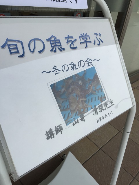 旬の魚_d0268290_18232637.jpg