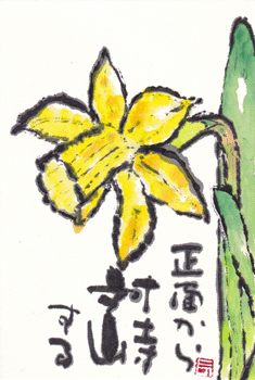 a0030594_22533412.gif