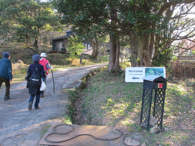 伊美地区歴史遺産ウオーキングコース作り①　2016.2.11（木・祝）_a0166196_12435693.jpg