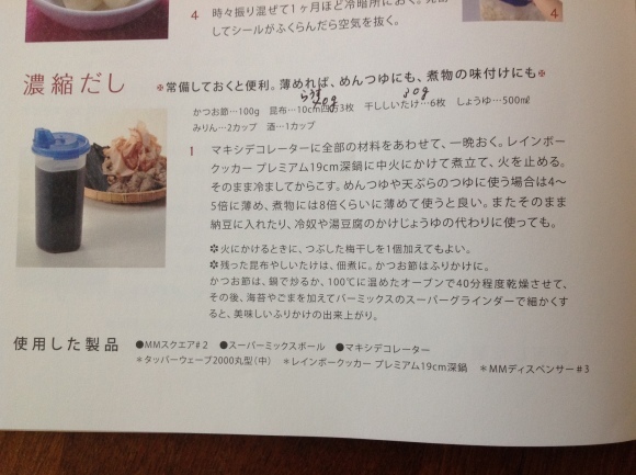 f0314196_11212164.jpeg