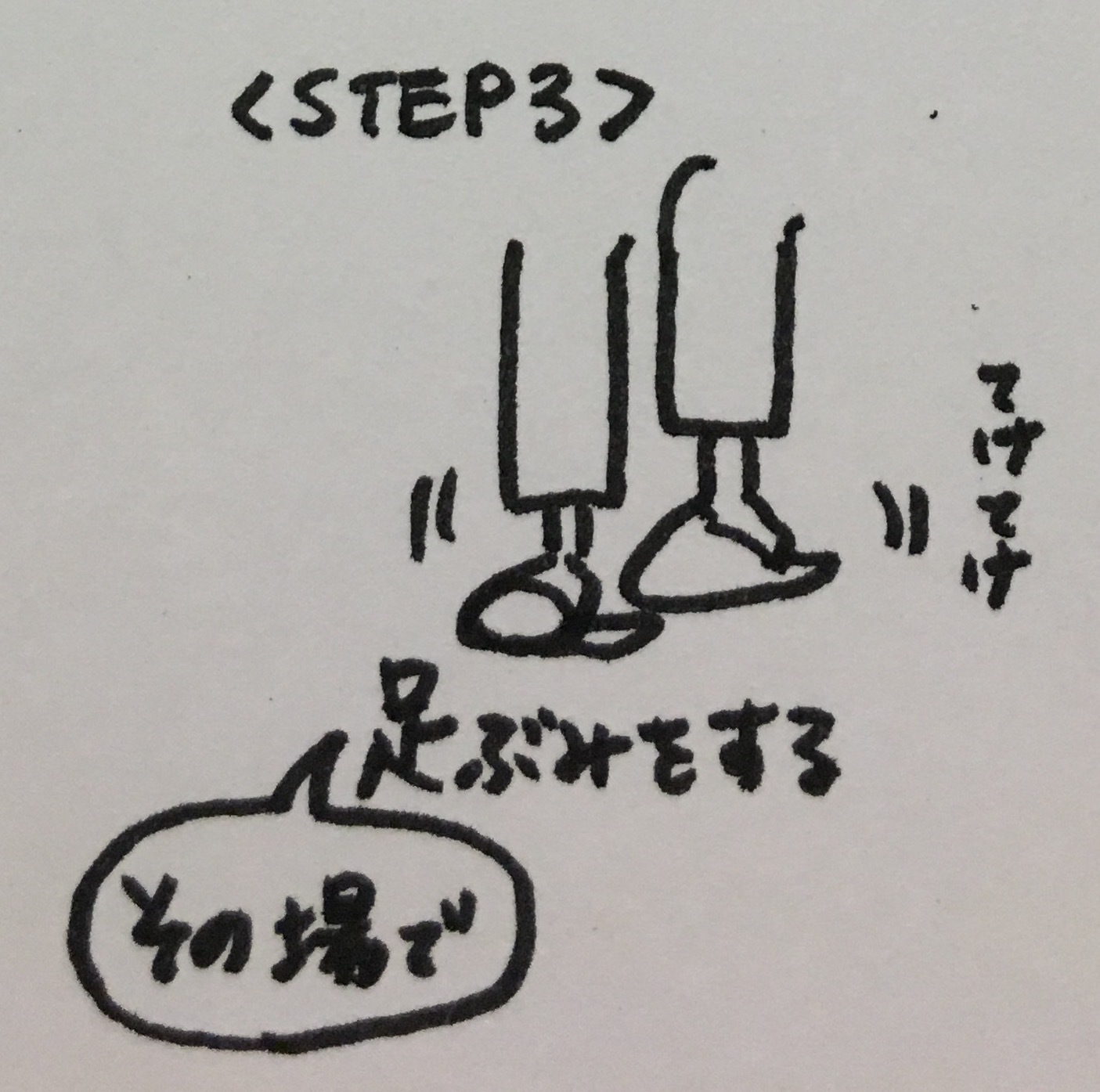 f0036603_21390335.jpeg