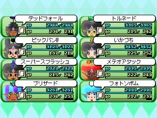 電波人間のrpg Free プレイ中デス その250 明日から モンスターコロシアム 第8回 開催ですよう 田区鎌田 電波人間のrpg Free プレイ中デス その250 明日から モンスターコロシアム 第8回 開催ですよう 田区鎌田