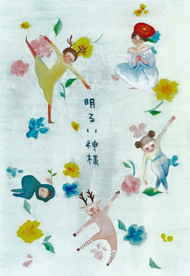 カネマルクミコ(金属)x増田 光(陶器)2人展Are MoKoremo 10日間の展示が終了しました。/ぎゃらりーマドベ_a0251920_11563899.jpg