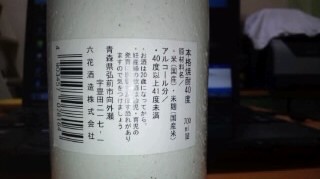 e0091220_1353074.jpg
