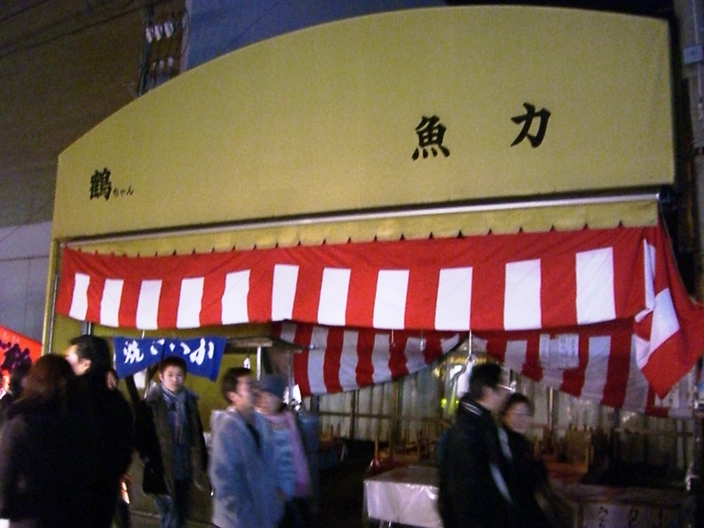 椿まつり & \"Americana\" 昨日に引き続き、、、_f0191324_917242.jpg